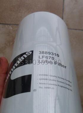 康明斯柴油机NT855滤清器3313287 3302026 3310445 3305313机滤器