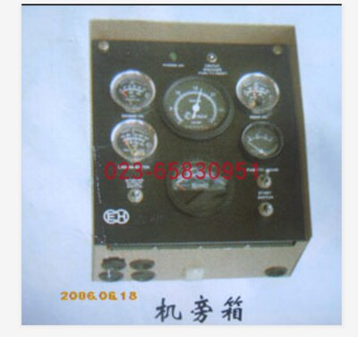 中国CG配明发R动表i仪m