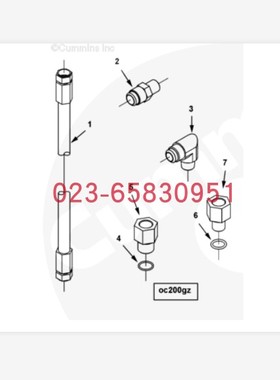 Cummins康明斯柴油发动机 43764-20 10#管接头 柳工CLG422平地机