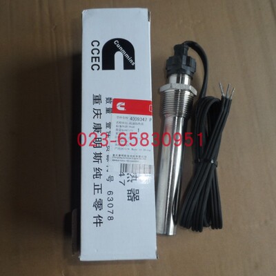 重汽A适C庆配明NT加gh