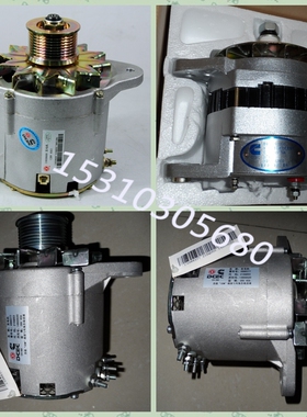 适配康明斯柴油机发电机 充电机4060811 4078701 3935530 4938600