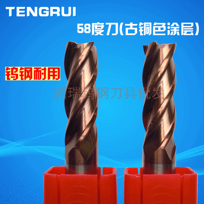 名禾牌钨钢铣刀58度古铜色涂层铣刀cnc电脑锣4刃平底铣刀
