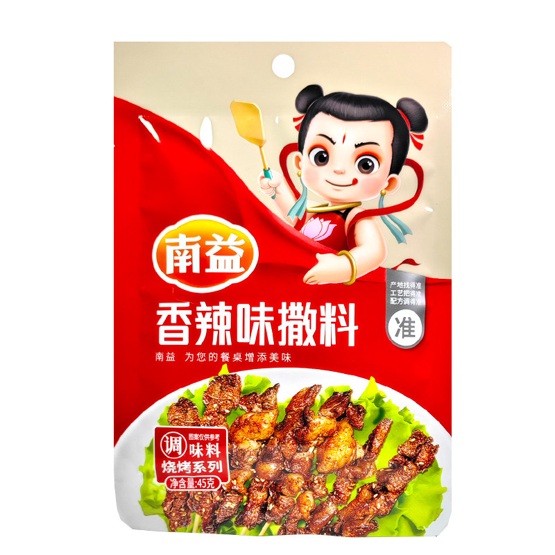 南益 香辣撒料烧烤调料烤羊肉串猪肉串调味料烤鱼豆腐面筋孜然味