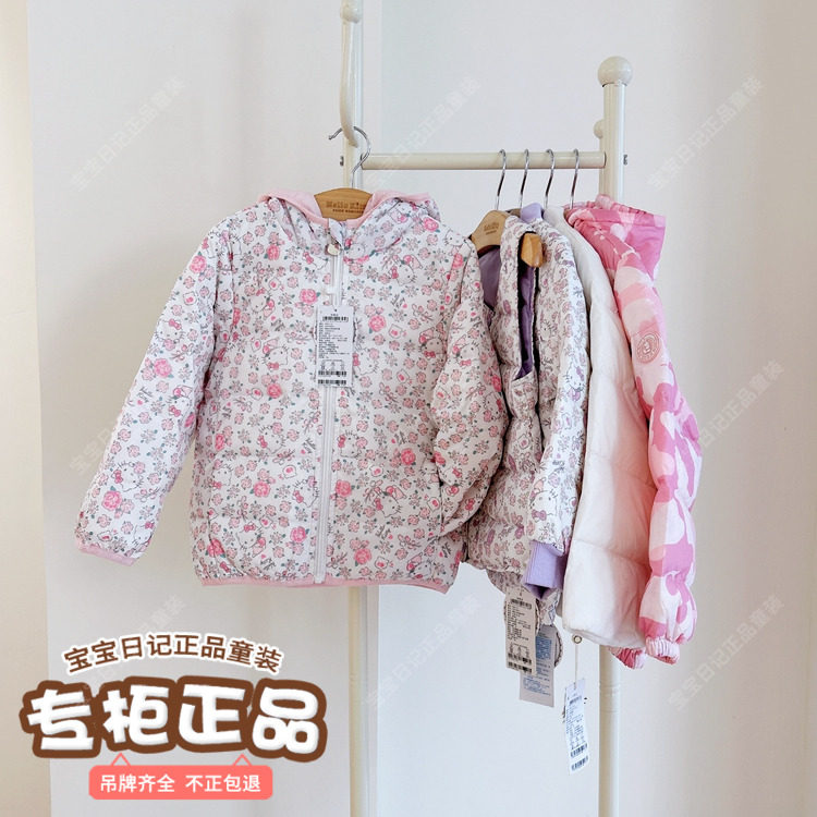 凯蒂猫女童轻薄款白鸭绒羽绒服