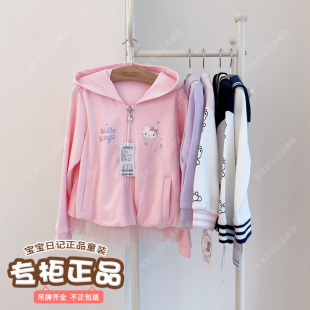 Hello kitty专柜正品断码捡漏折扣款女童毛圈连帽拉链外套棒球衫