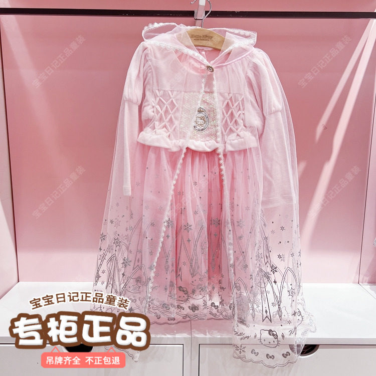 Hello kitty专柜正品秋冬新款童装女童两件套公主裙连衣裙纱裙