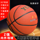 渊意957篮球7号新款 手感之王室内外防尘耐磨成人学生比赛训练蓝球