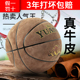 真皮牛皮7号篮球成人青少年高中小学生翻毛软皮比赛考试训练蓝球