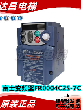 富士变频器FRN0002C2S-4C   FRN0004C2S-4C   FRN0005C2S-4C现货