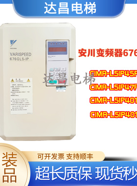 安川676GL5-JJ/IP/JS 变频器CIMR-L5JJ4015/CIMR-L5IP4011 616G5