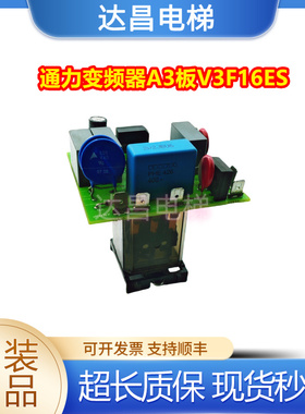 通力电梯V3F16ES变频器通力A3板KM612012G01/KM612018H02实拍秒发