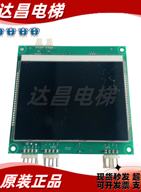 电梯液晶并联显示板A3N230911/BST-BS430BL-V1.0/A3J230910现货