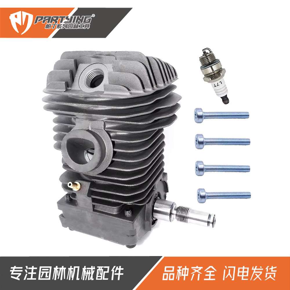 油锯MS250动力总成 42.5mm链锯发动机025气缸总成MS230 023 40mm
