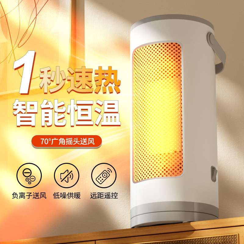 卡西道夫暖风机立式取暖器PTC速热电暖器宿舍家用热风机安全保护