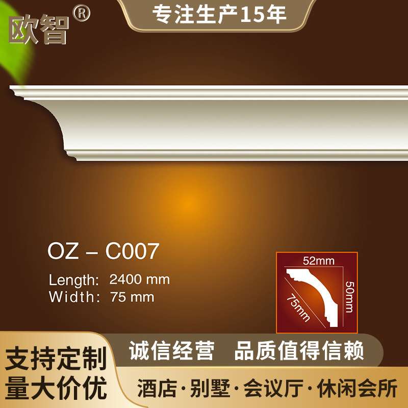 欧式PU线条素面pu客厅酒店阴角线顶角线天花吊顶装饰工艺品
