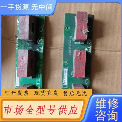 请询价-4646X111海利浦133B4930DT0