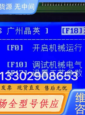 请询价-GXM240128-048，