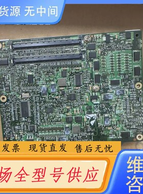 请询价-锐德世 CE945GM2B-L74-M-2G 主板，