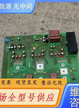 请询价-#变频器MM430/440电源板A5E00124352