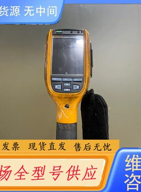 请询价-福禄克fluke热成像ti110