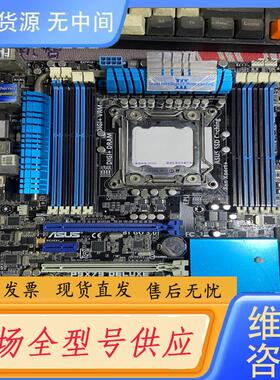 请询价-华硕P9X79 DELUXE主板 有问题 风扇一转一