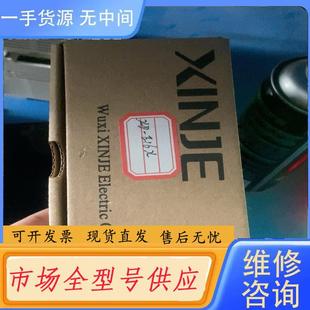 已经测试 请询价 功能包好 E16X 质保一年 信捷XD