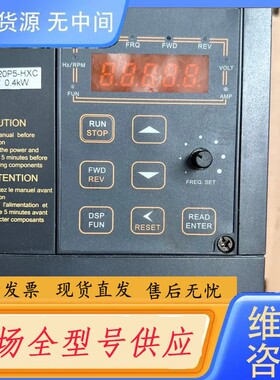 请询价-9新东元变频器N310-20P5-HXC
