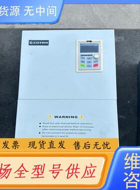 请询价-科创变频器，CT1000A-3T-090G，90KW