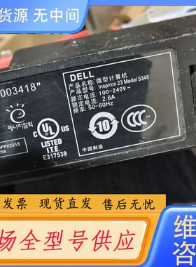 请询价-DELL/戴尔5348 9030一体机AIO主板XHYJF