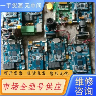 请询价 DM3730CUS100整板有8个