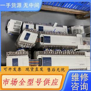 60T XC3 信捷PLC 请询价