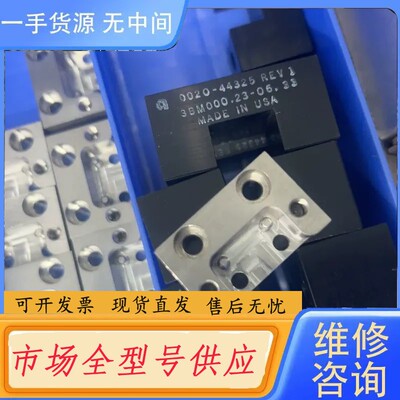 请询价-220-32680-000 10个，议价