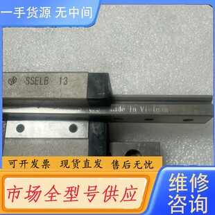 请询价-SSELB 132只单价20