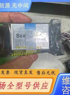请询价-ScanQuest IS4125-41激光扫描器配件