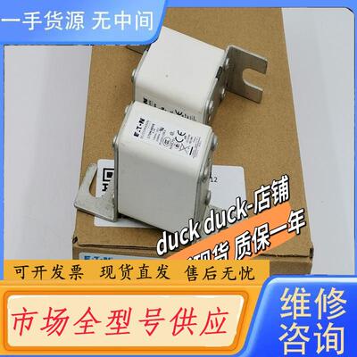 请询价-熔断器170M4802 170M4806 170M4