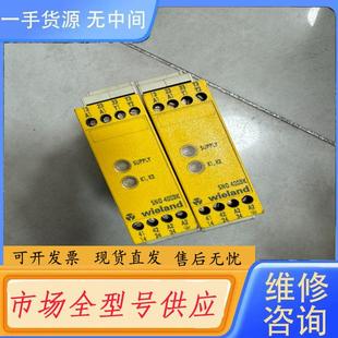 4003K 请询价 德国威琅Wieland安全继电器SNO
