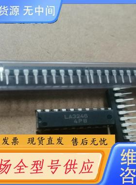 请询价-LA3246 LA7530N LA7565E