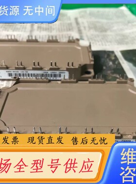 请询价-6MBI180VB120-50包好用，拍前询价