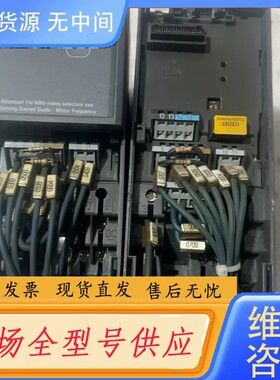 请询价-420变频器，6SE6420-2UD21-5AA1，1