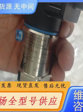 请询价-E+H 恩德斯豪斯PTC31B-9A84/0压差变送