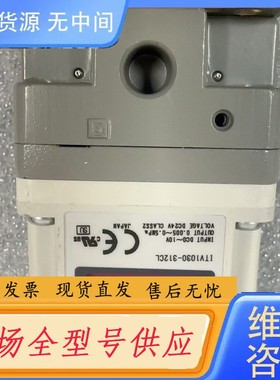 请询价-SMC比例阀ITV1030-312CL可配信号线