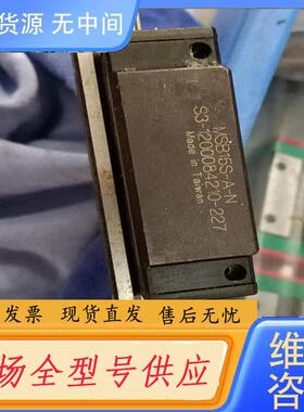 请询价-导轨长度40-125型号 MSB15U-N滑块MSB