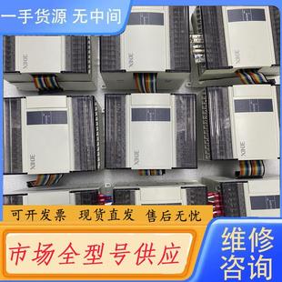 E16X16YR 信捷PLC 请询价