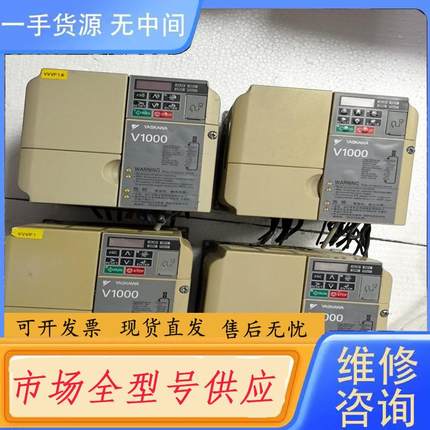 请询价-安川V1000变频器，CIMR-VB4A0011BB
