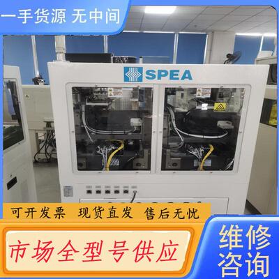请询价-SPEA Pooling Tester A201 B