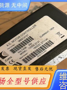 请询价-科蒂斯控制器AC1232  1233E-2121 叉