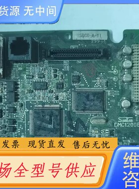 请询价-三肯变频器主板DMC12008