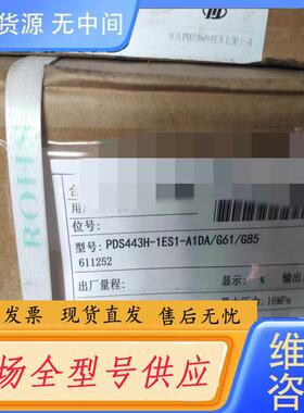 请询价-重庆川仪PDS443H-1ES1-A1DA/G61/