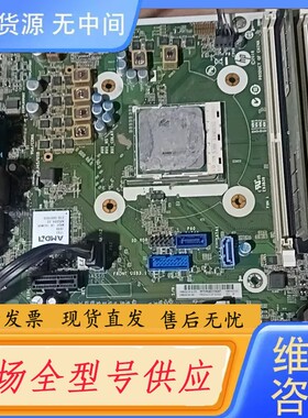 请询价-HP惠普+EliteDesk+705主板，Ｕ是A10-970