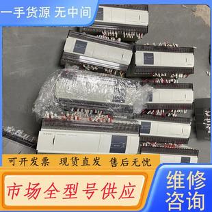 请询价 60R XD3 信捷PLC